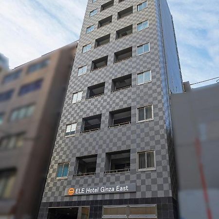 Ele Hotel Ginza East Токио Екстериор снимка