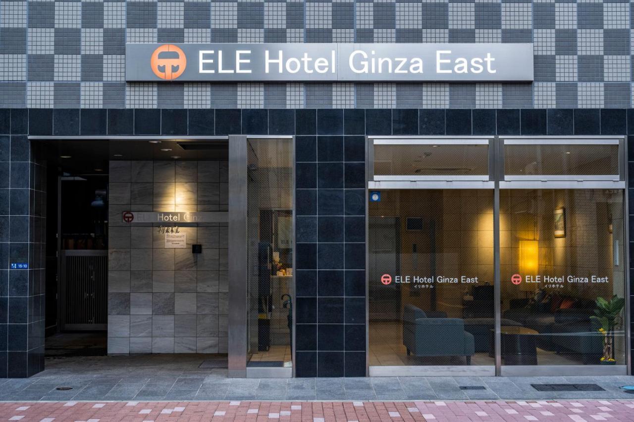 Ele Hotel Ginza East Токио Екстериор снимка